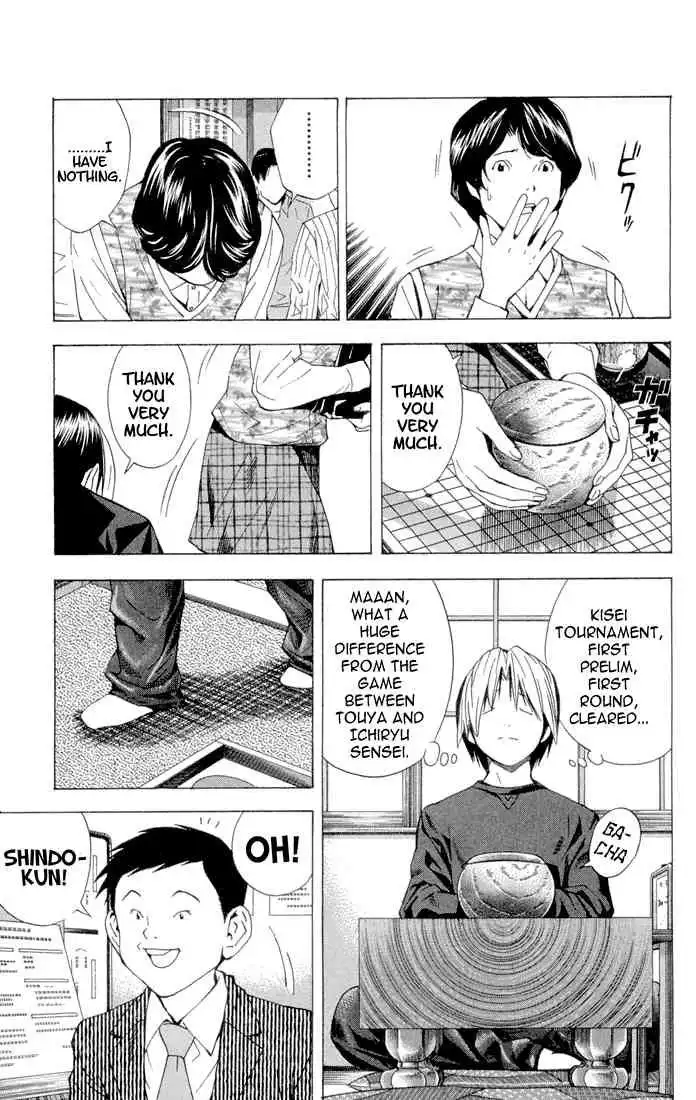 Hikaru no go Chapter 150 23